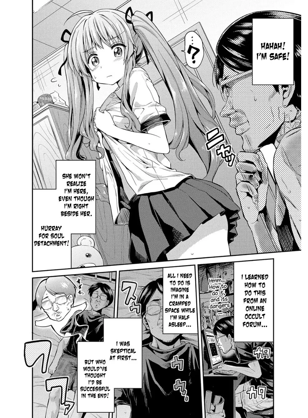 Hyoui Koukan Ch. 1-6