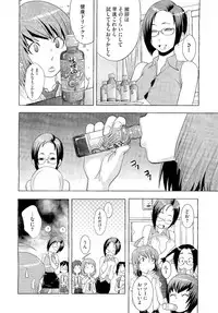 COMIC Megastore 2011-01