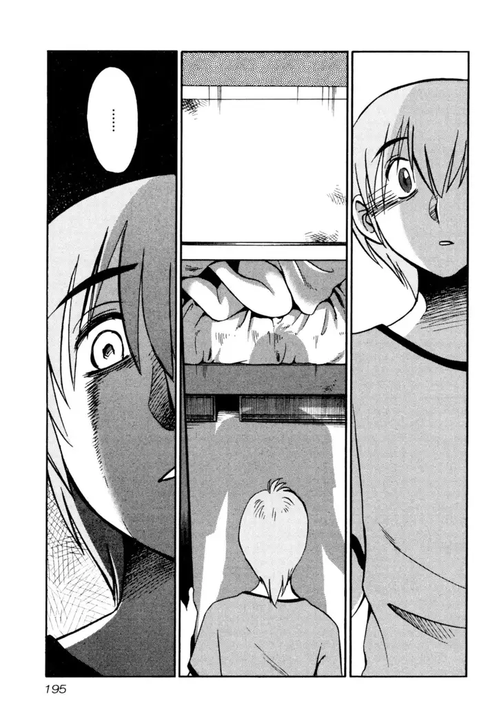 Rakujitsu no Panthos 1