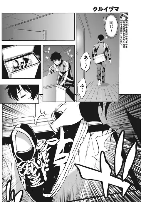 Monthly Vitaman 2017-04