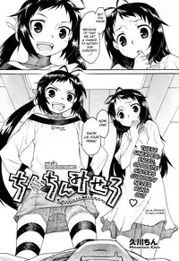 [Hisakawa Chin] Chinchin Misero | Show Us Your Penis (COMIC HOTMiLK 2009-02) [English] [YQII]