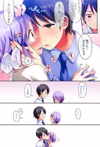 (C89) [Touyoko Surfrider (Fummy)] Koshimizu Sachiko no Soushuuhen 2 (THE IDOLM@STER CINDERELLA GIRLS)