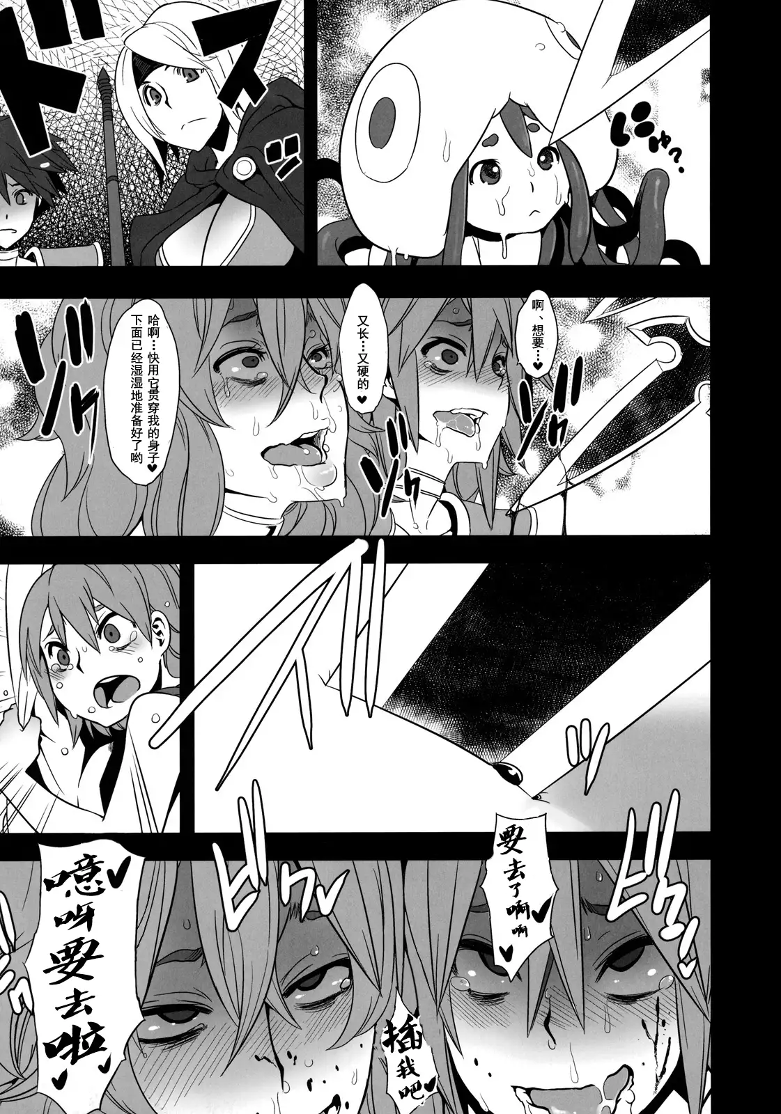 Onna Senshi Futari Tabi