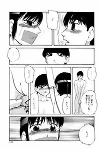 [Kazusa Shima] Virtual Collection