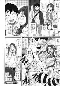 COMIC Megastore 2010-03