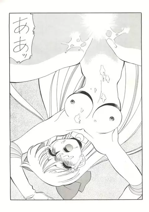 M.F.H.H. EX Melon Frappe Half and Half EX