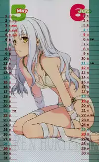2011 Type-Moon Calendar [Moriisan-Tokono]