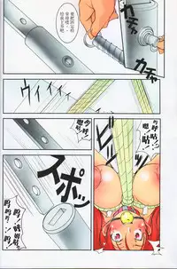 (C81) [Algolagnia (Mikoshiro Honnin)] St. Margareta Youchikuen COLORFUL! [Chinese] [巫毒汉化组]