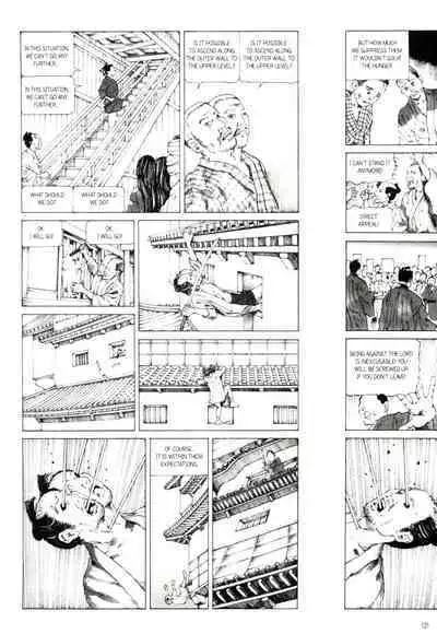 [Kago Shintarou] Princess of the Never Ending Castle (Hollow Press)