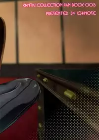 (C88) [Ichinose (Hakui Ami)] Teitoku, Dashite ~Taihou Nakadashi Hyaku Renpatsu (Kantai Collection -KanColle-) [Chinese] [脸肿汉化组]