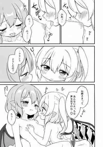 Remi Furan Tadaima Hatujyoucyuu!?