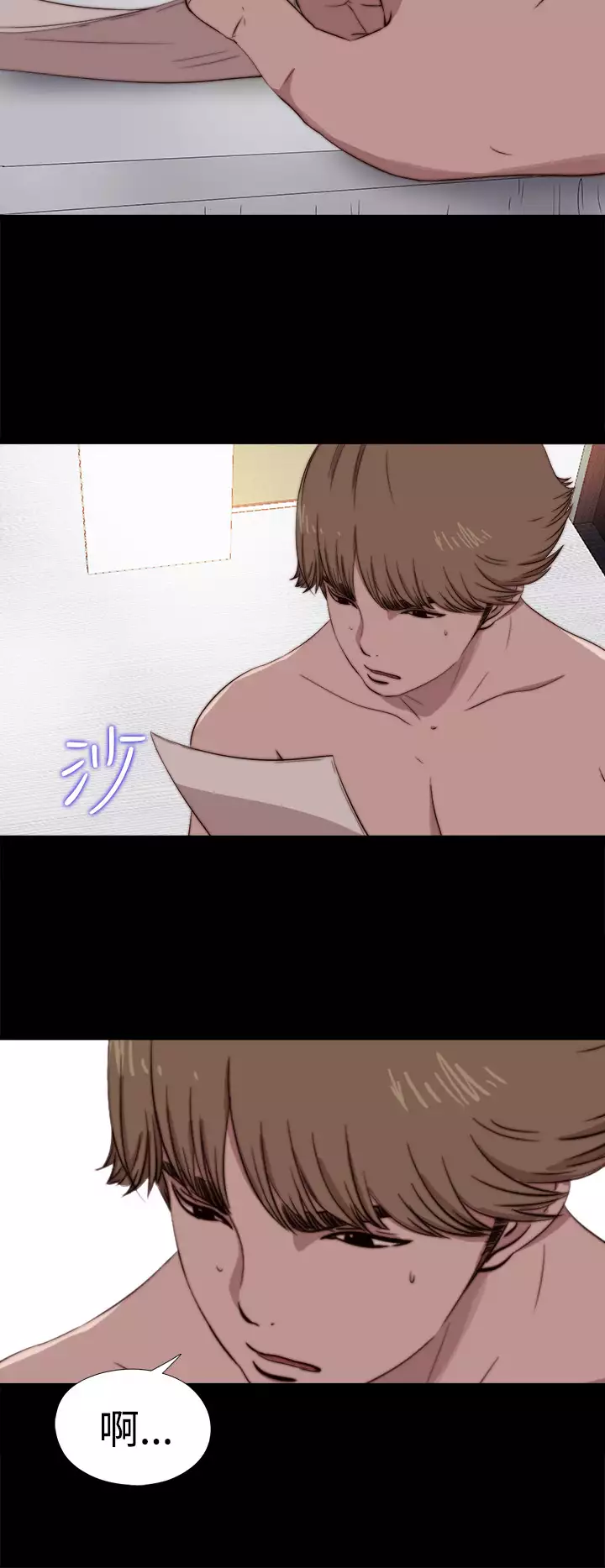 Marionette 傀儡玛莉 ch.1~8