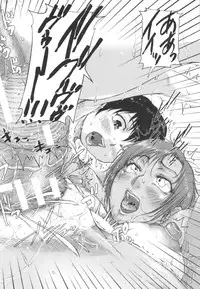 [Saiyazumi] Shukujo wa Ochinchin Busoku