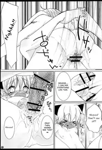 (C81) [Aigan Shounen (Hanamura Shikika)] Rental! Nyannyan (VOCALOID) [English] [Otokonoko Scans]