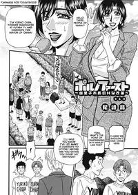 [Ozaki Akira] Porno First ~Yuriko Shichou no H na Kaikaku~ | Porno First ~Mayor Yuriko's Sexy Reform~ Ch. 1-9 [English] [erc] [Digital]