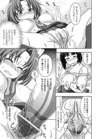 [Anthology] Megami Crisis 9 [Digital]