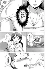 COMIC Mugen Tensei 2015-03