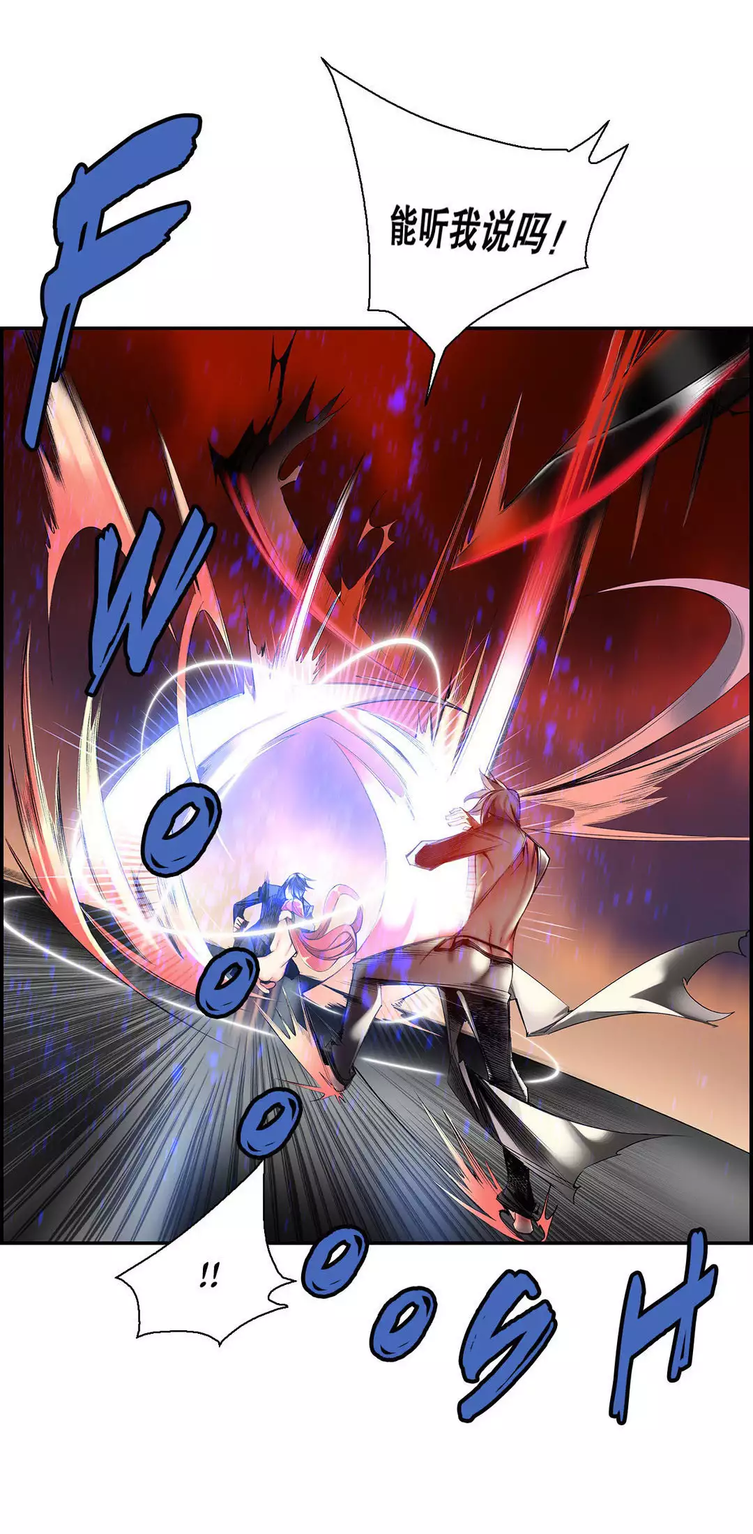 Lilith`s Cord | 莉莉丝的脐带 Ch.1-45