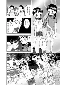 [Coonelius (Coo)] Miura-chan Syndrome (Yotsubato!) [Digital]