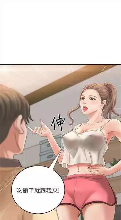 （週1）御姐的實戰教學 1-17 中文翻譯（更新中）