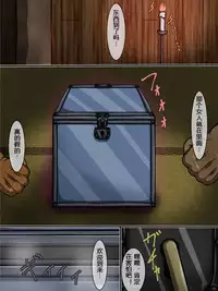 [Berugamotto] Masobuta Dai Ichi Wa - Goumon to Fukujuu | M母猪-第一话-拷问与服从 (History's Strongest Disciple Kenichi) [Chinese] [有条色狼汉化]