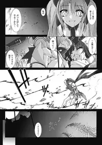 [Miss Black] Choukou Sennin Haruka: Kokoro no Maki (Choukou Sennin Haruka) [Digital]