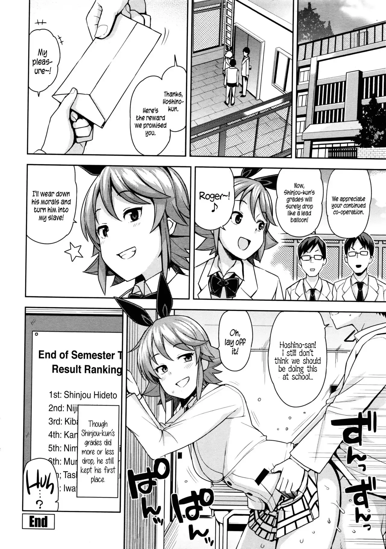 Danshi Daraku Iinkai | Young Men Corruption Committee {5 a.m.}