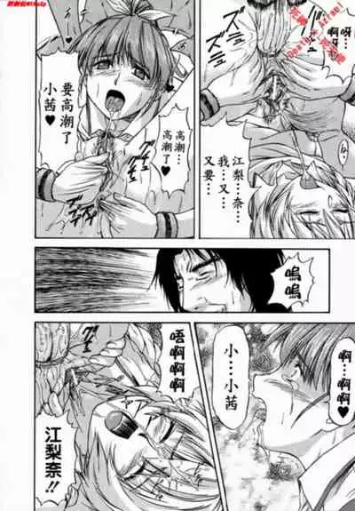 [Nagare Ippon] doubles [Chinese]