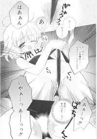 [Chinjao Rohsu] Imouto No Dorei