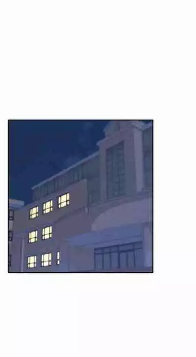 Is There No Goddess in My College? Ch.16/?