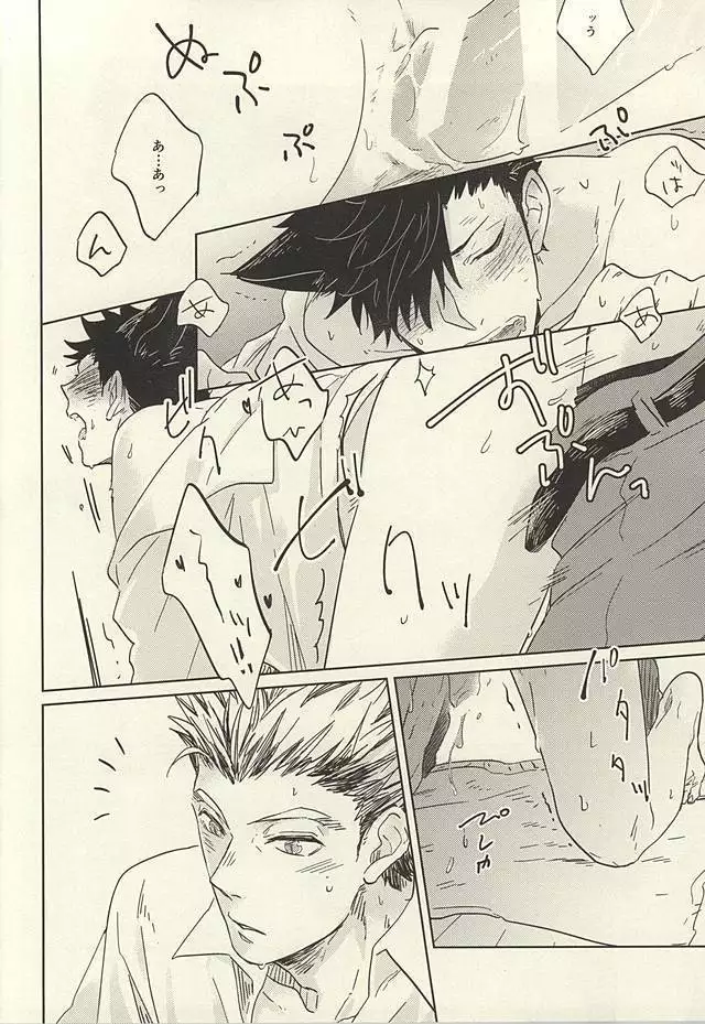 100万回愛された黒猫