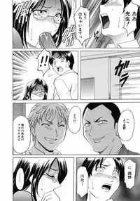 [Hoshino Ryuichi] Dark in the Sky