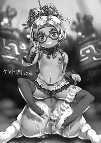 [UU-ZONE (nuezou)] Ee Ketsu. (The Legend of Zelda: Breath of the Wild) [Digital]