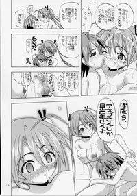 [Senbon Knock Zadankai (Inaba Fuyuki)] Asuna da, Sousou (Mahou Sensei Negima!)