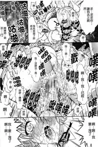 [Kino Hitoshi] Kinshin Soukan [Chinese]