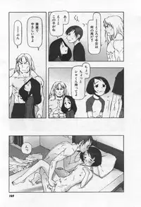 [Tanaka Hiroto] Osora no Maigo - The missing child of the sky