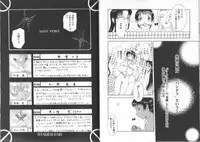 [Kusatsu Terunyo] Darkwhisper