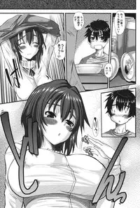 [Tenchuumaru] Oshikake Kanojo [Digital]