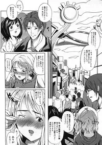 COMIC Megastore H 2005-08