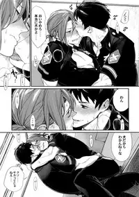 (C88) [Yakiniku Teishoku (Megumi)] Souiu Toki Dake Rinsen Taisei (Free!)