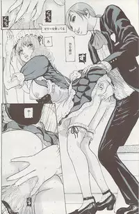 COMIC HANA-MAN 2008-06