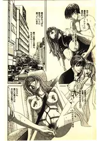 [Anthology] Kinshinsoukan & SM Taiken 2 -Incest & SM Experience 2-