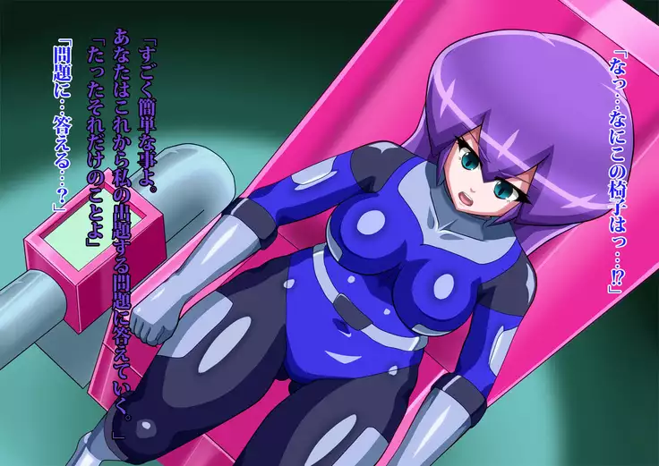 Gracewatt The Monsterizing