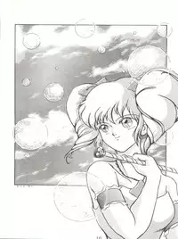 [Circle HCM (Hara Sakeru)] NEXT (Idol Densetsu Eriko) [1991-09-10]