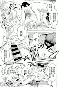 (C86) [Rotary Engine (Kannazuki Motofumi)] gochuumon wa shitagi desuka? (Gochuumon wa Usagi desu ka?) [Chinese] [CE家族社]