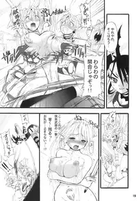 (C70) [Arsenothelus (Rebis)] TGWOA 20 - Futari no Meikyuu Oujo II