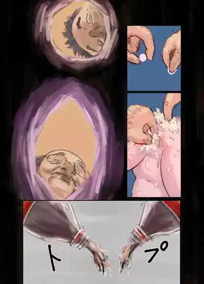 [Bio-Nattou Dou (Bionics Natto)] Nako-chan in Fukurokouji Oshioki Shoujo to Higyaku Shikan Shoujo Full Color-ban