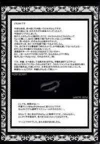 (C74) [Urakata Honpo (SINK)] Urabambi Vol. 37 -Penetration GB- (Yes! Precure 5 Go Go!)