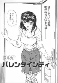 [Kitakata Kuniaki] Mononoke H