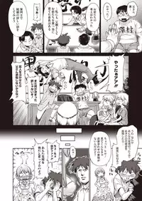 Comic Megastore H 2013-07 [Digital]